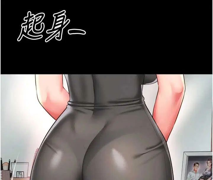 第16話-欲求不滿的極品秘書 - 第85页