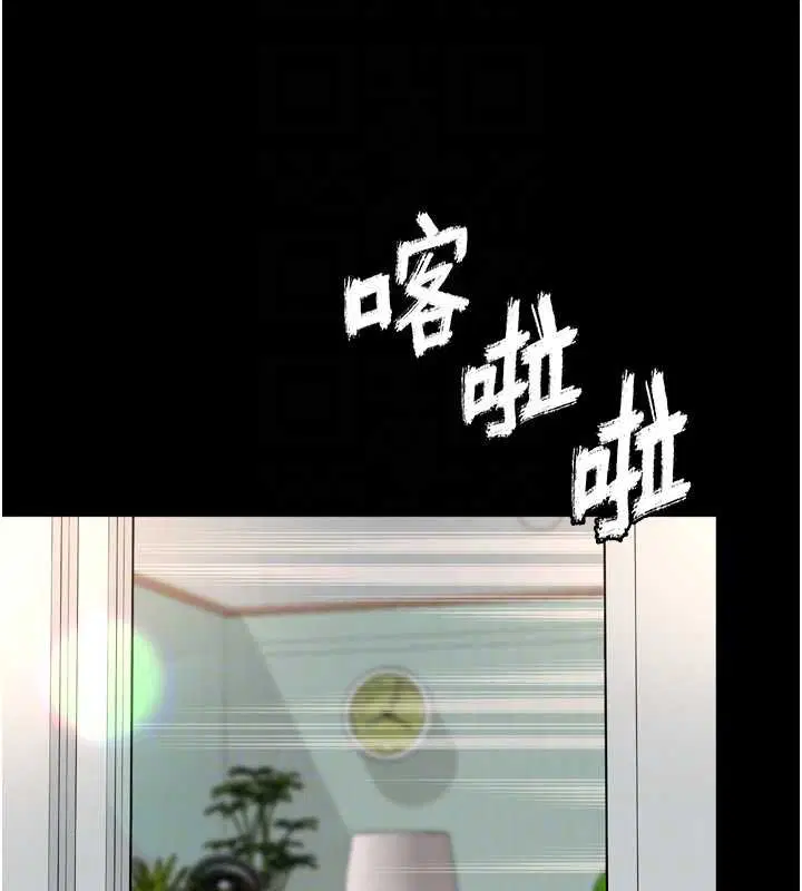 第16話-欲求不滿的極品秘書 - 第87页