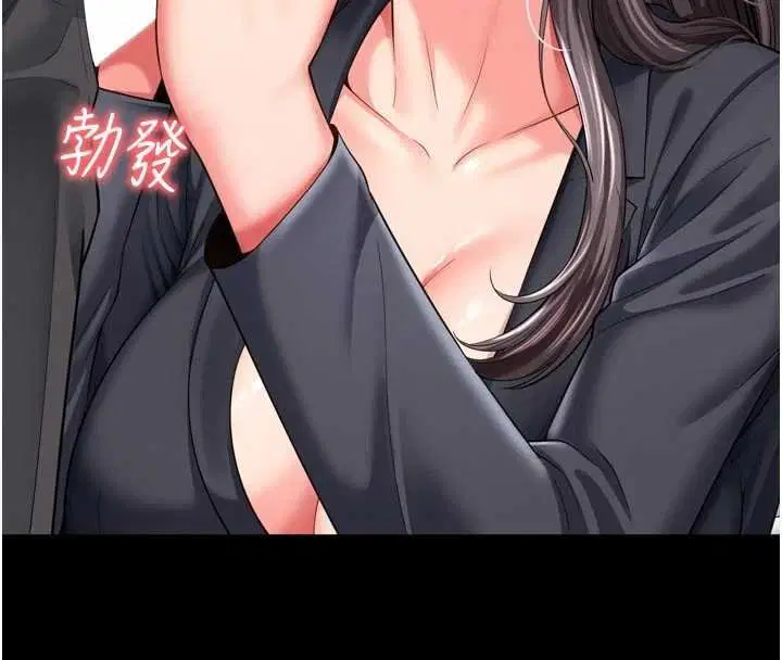 第16話-欲求不滿的極品秘書 - 第99页