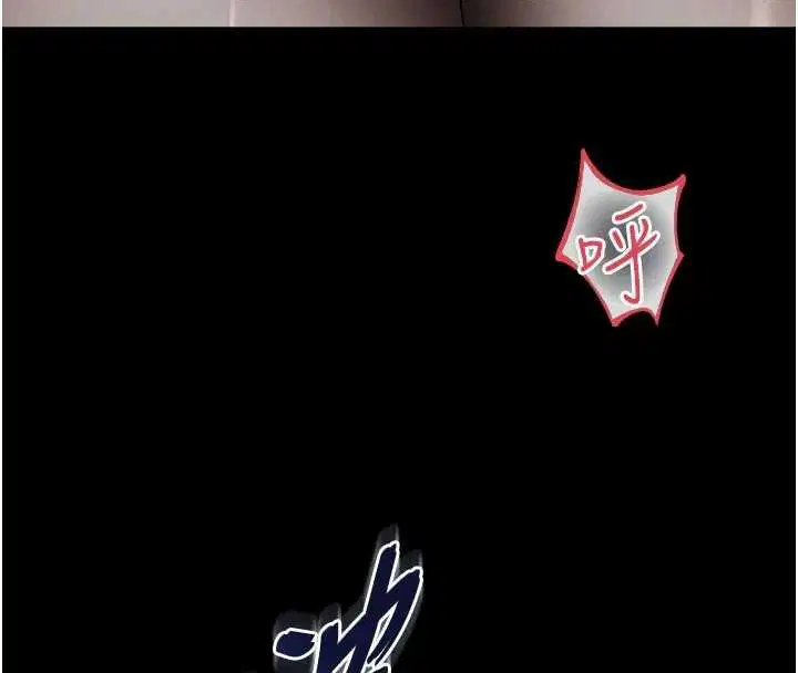 第16話 - 第111页