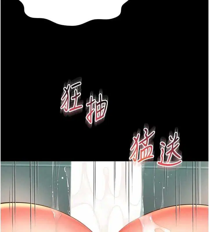 第16話 - 第128页