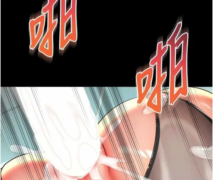 第16話 - 第134页