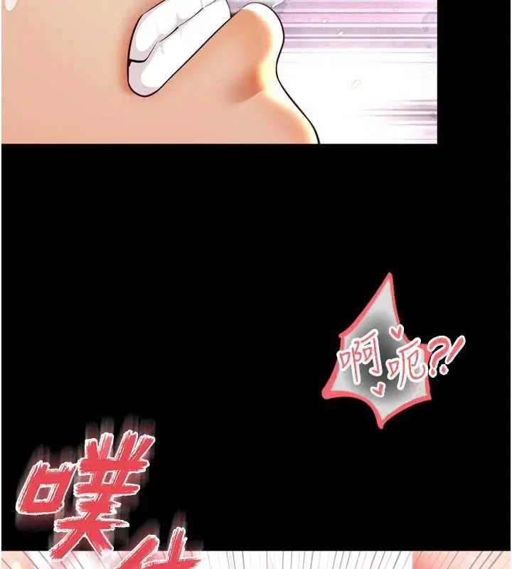 第16話 - 第145页