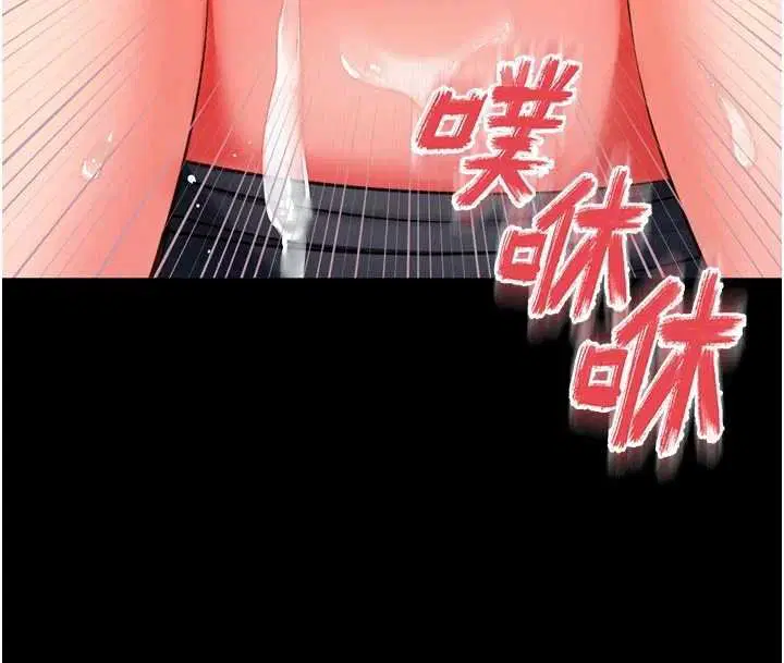 第16話 - 第147页