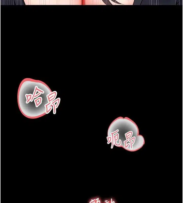 第16話 - 第150页