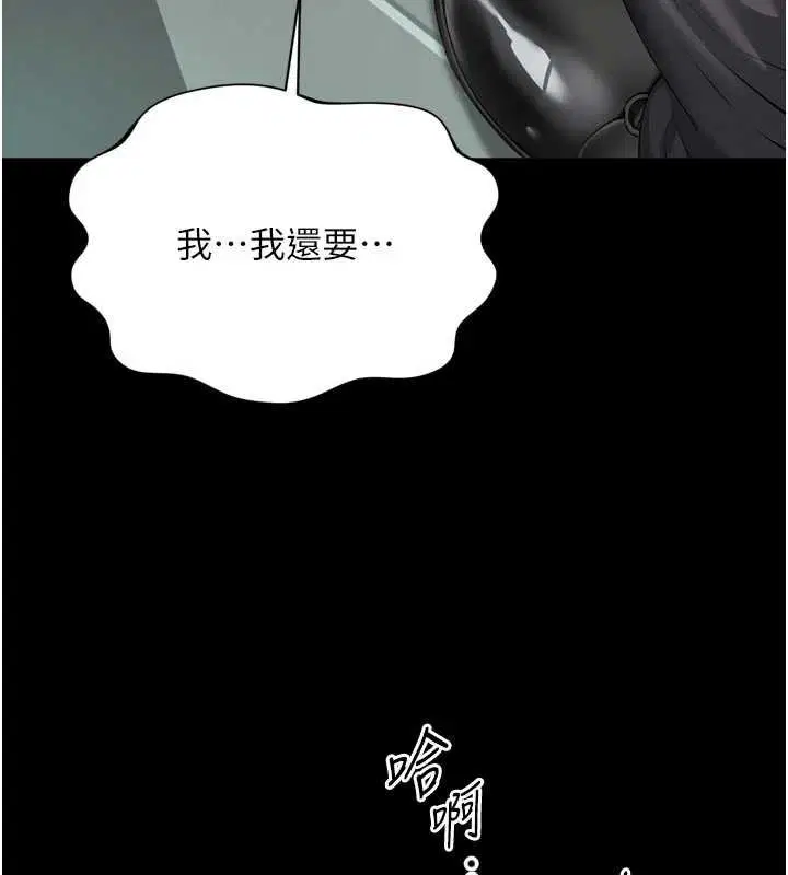 第16話 - 第158页