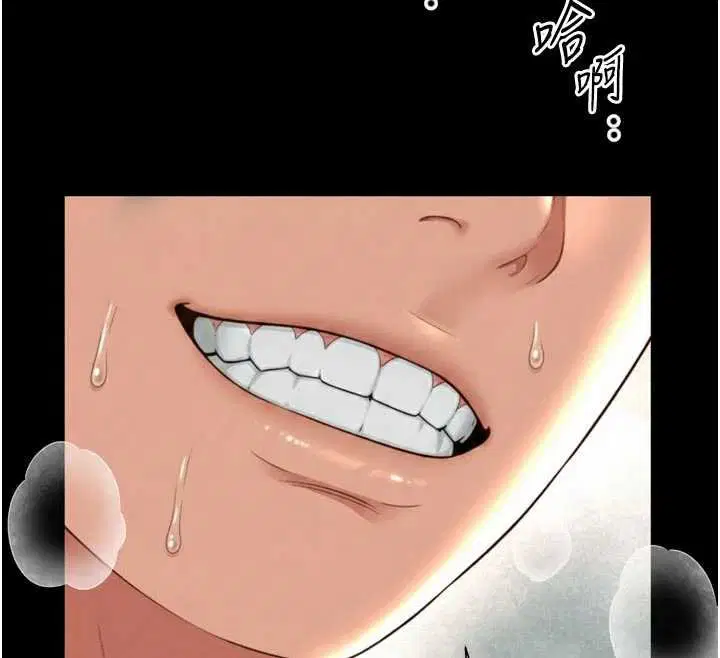 第16話 - 第159页