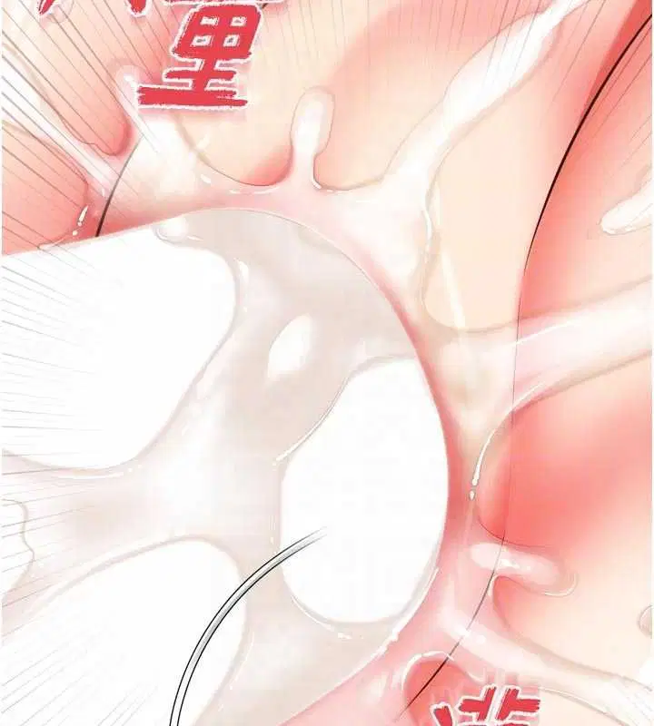 第17話-在女廁解鎖新玩法 - 第105页