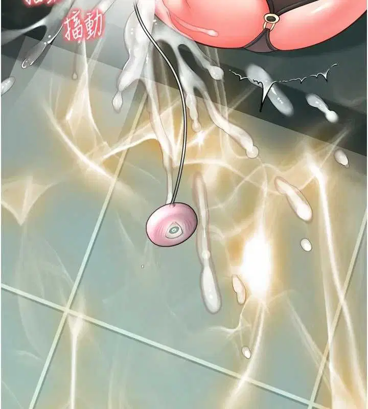 第17話-在女廁解鎖新玩法 - 第110页