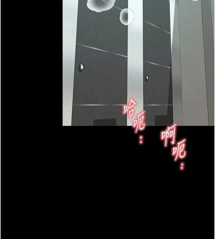 第17話-在女廁解鎖新玩法 - 第115页