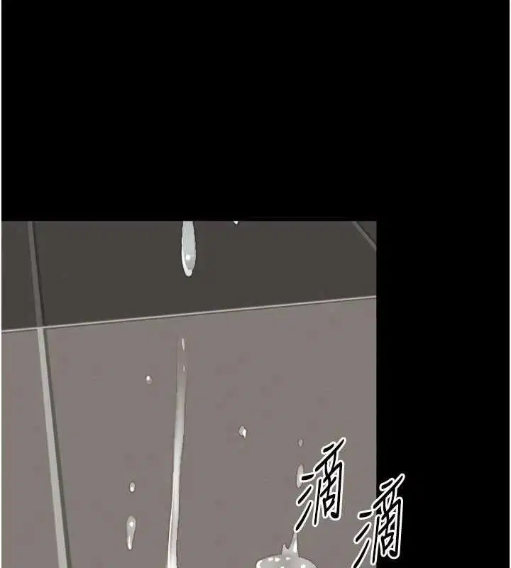 第17話-在女廁解鎖新玩法 - 第116页