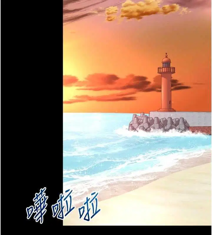 第17話-在女廁解鎖新玩法 - 第161页