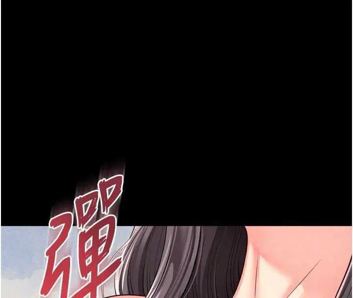 第17話-在女廁解鎖新玩法 - 第22页