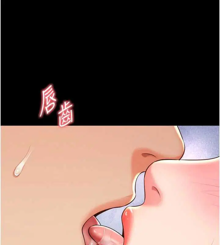 第17話-在女廁解鎖新玩法 - 第30页