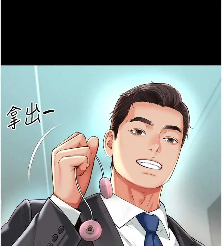 第17話-在女廁解鎖新玩法 - 第41页