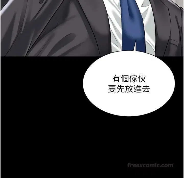 第17話-在女廁解鎖新玩法 - 第42页