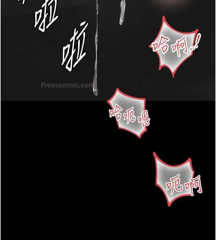 第17話-在女廁解鎖新玩法 - 第56页