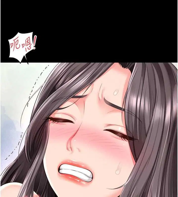 第17話-在女廁解鎖新玩法 - 第57页