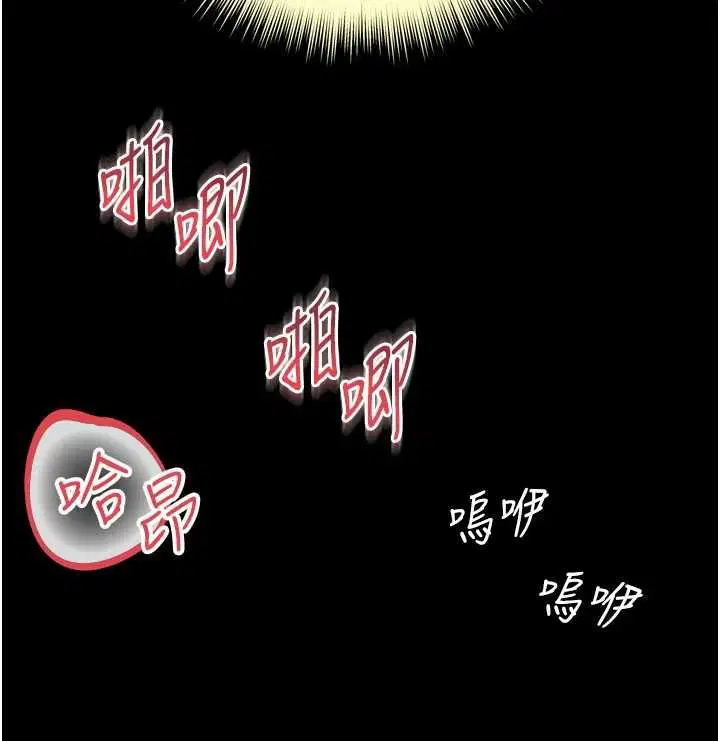 第17話-在女廁解鎖新玩法 - 第59页