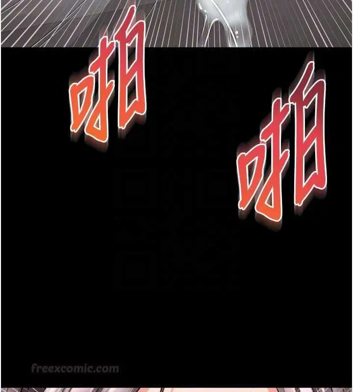 第17話-在女廁解鎖新玩法 - 第84页