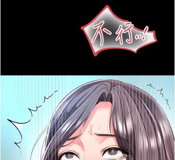 第17話 - 第105页