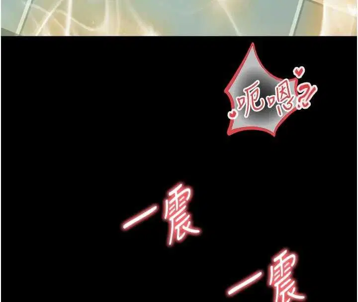 第17話 - 第109页