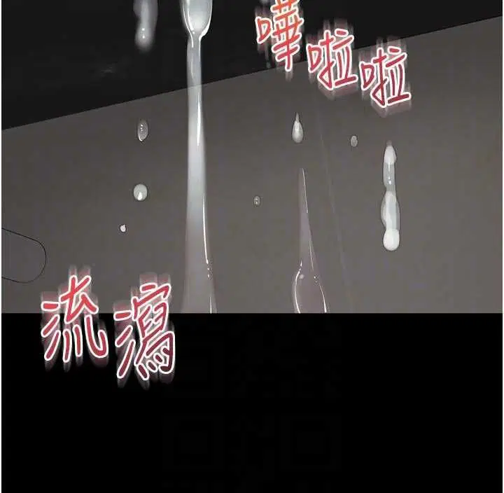 第17話 - 第111页