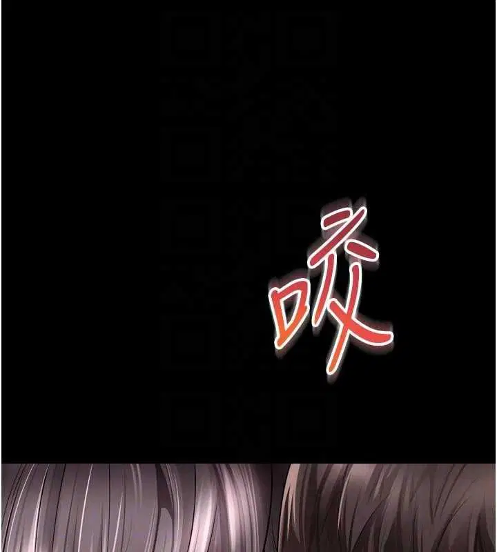 第17話 - 第116页