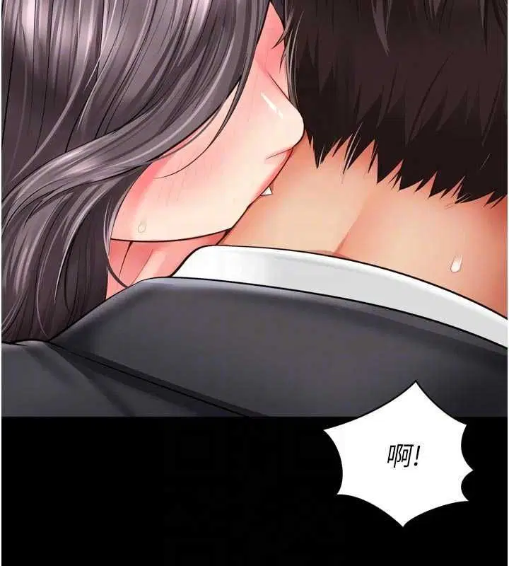 第17話 - 第117页