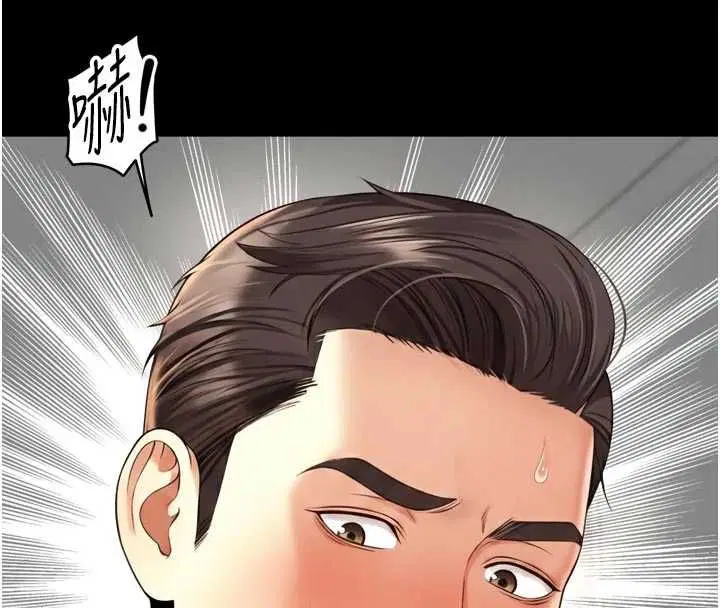 第17話 - 第127页