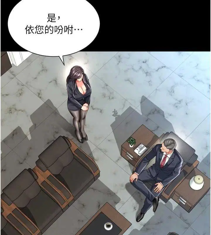 第17話 - 第134页