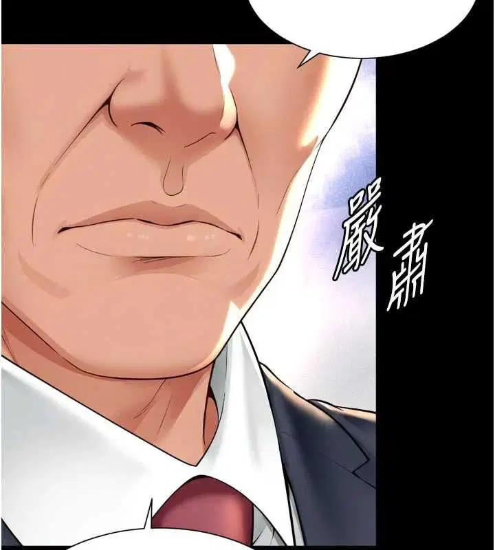 第17話 - 第141页