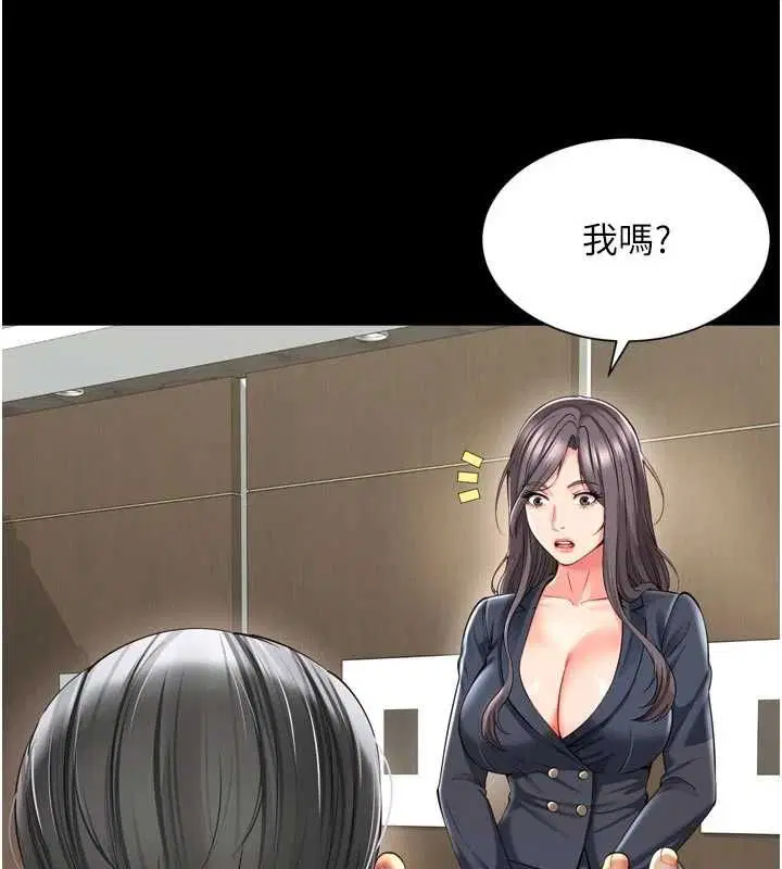 第17話 - 第149页