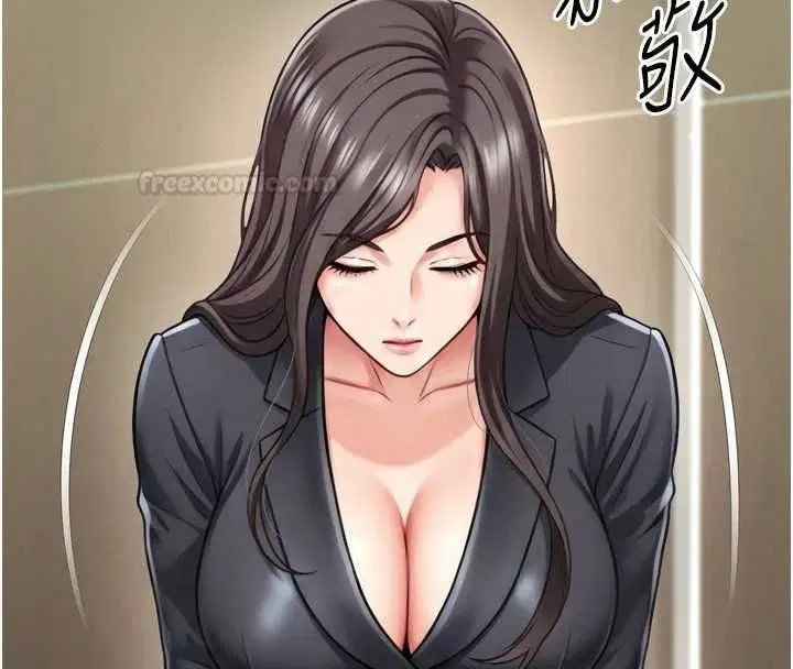 第17話 - 第152页