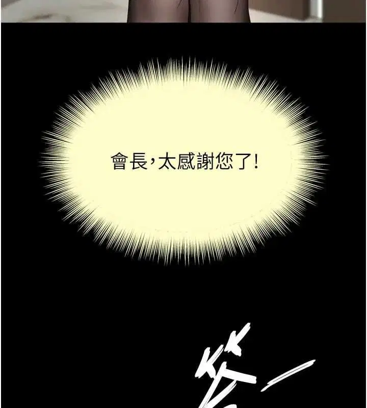 第17話 - 第154页