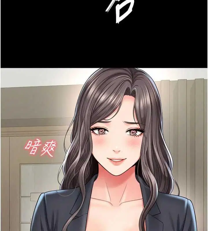 第17話 - 第155页