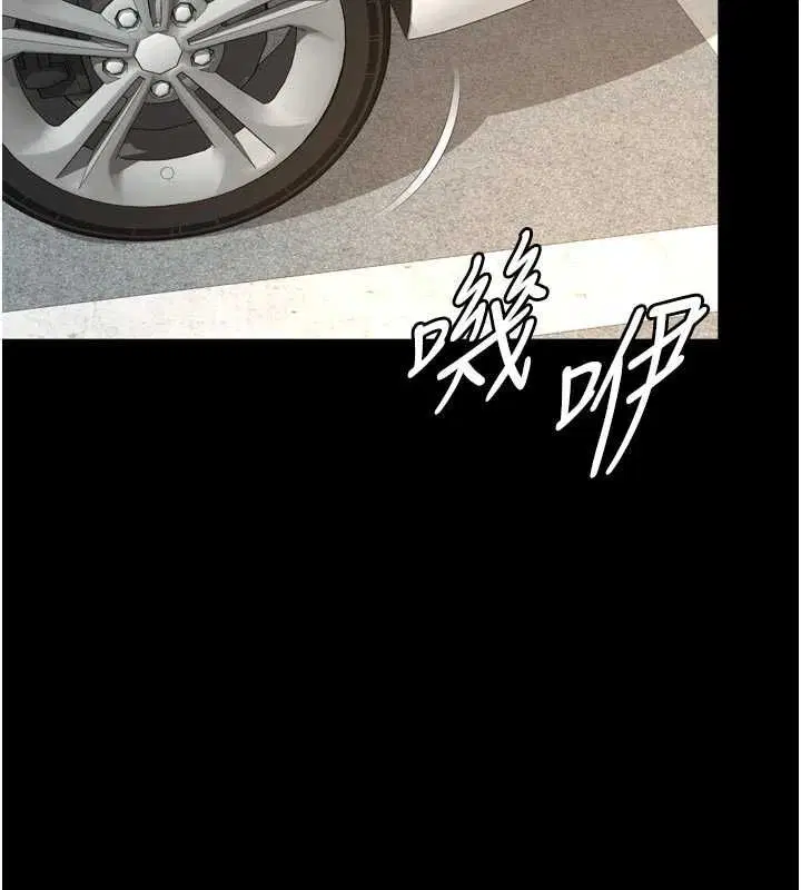 第17話 - 第161页