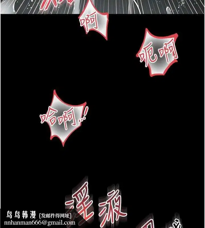 第17話 - 第86页