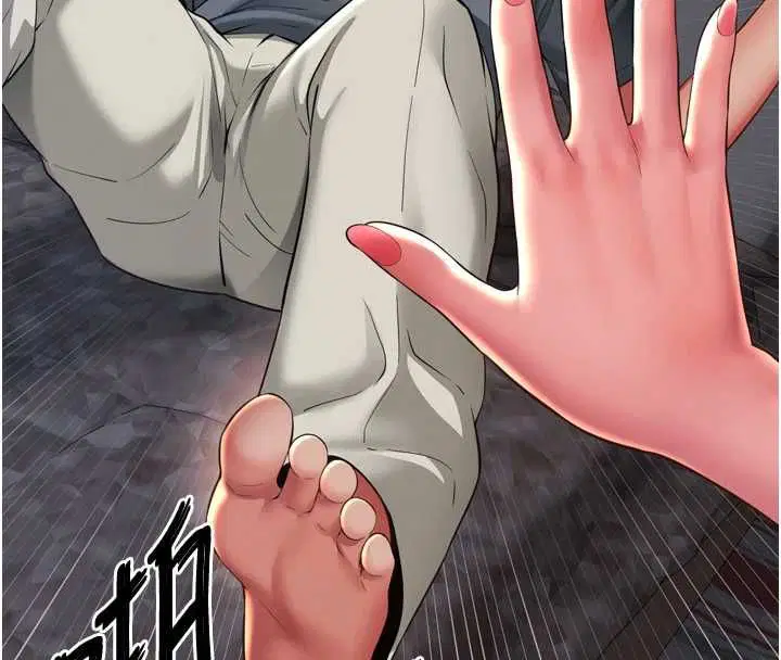 第18話-阿姨要好好「修理」你♥