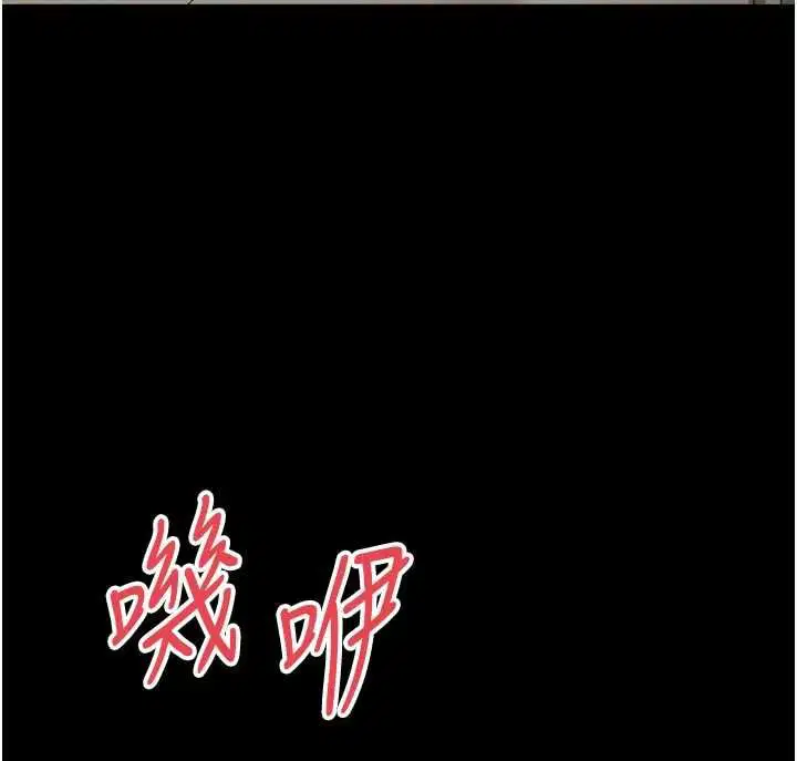 第18話-阿姨要好好「修理」你♥