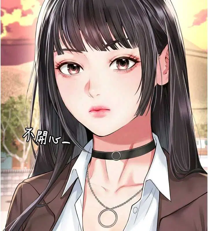 第18話-阿姨要好好「修理」你♥