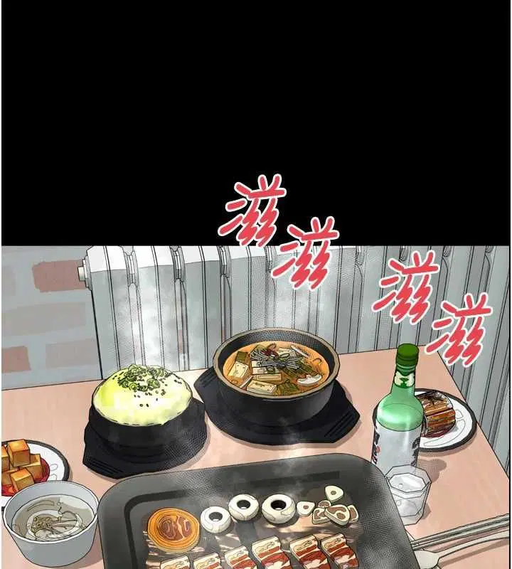 第18話-阿姨要好好「修理」你♥