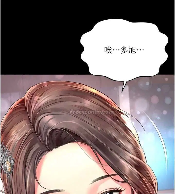 第18話