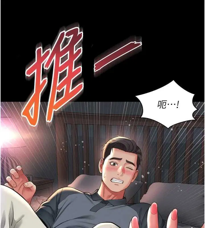 第18話