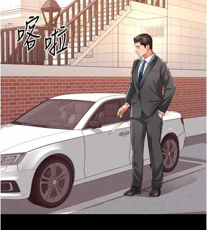 第18話