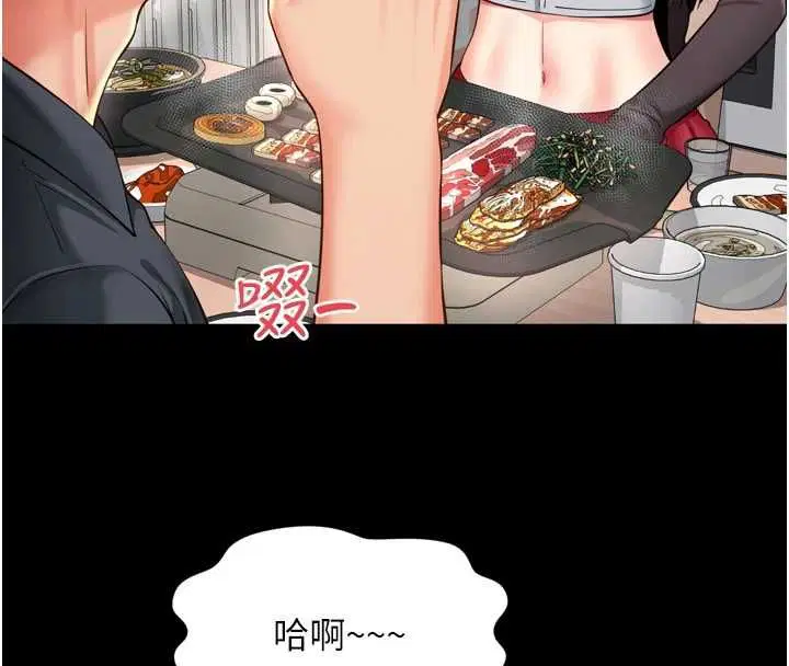 第18話