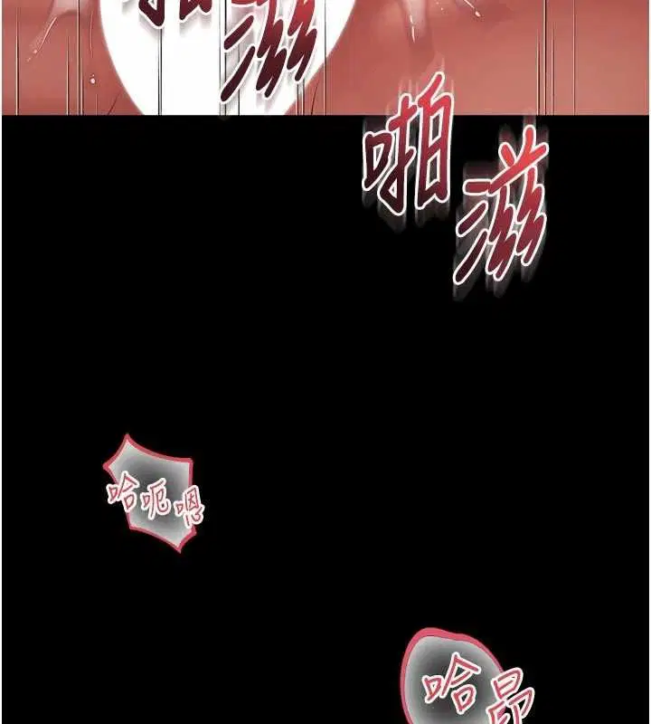 第19話-上下兩個嘴都好會吸 - 第71页