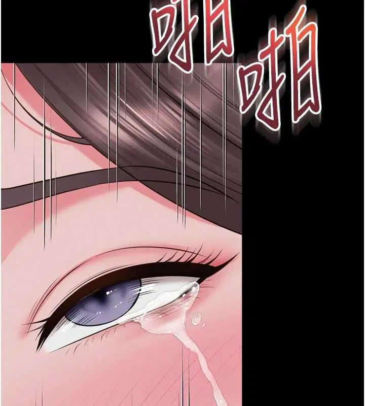 第19話-上下兩個嘴都好會吸 - 第95页