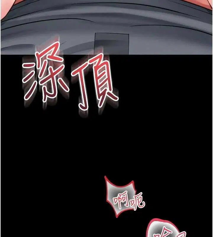 第19話 - 第101页