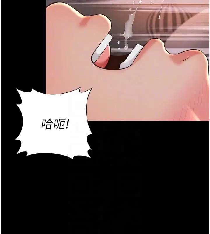 第19話 - 第111页